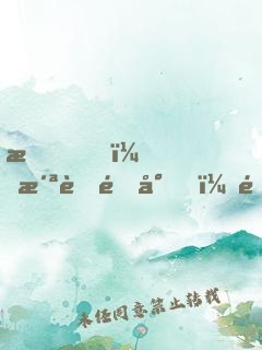 我，洪荒靈尊，開局吞食混沌珠
